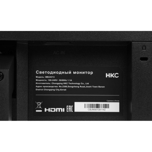 Монитор HKC 23.8