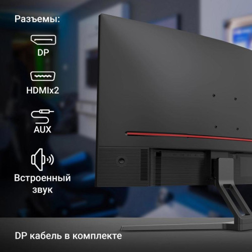 Монитор Digma 27