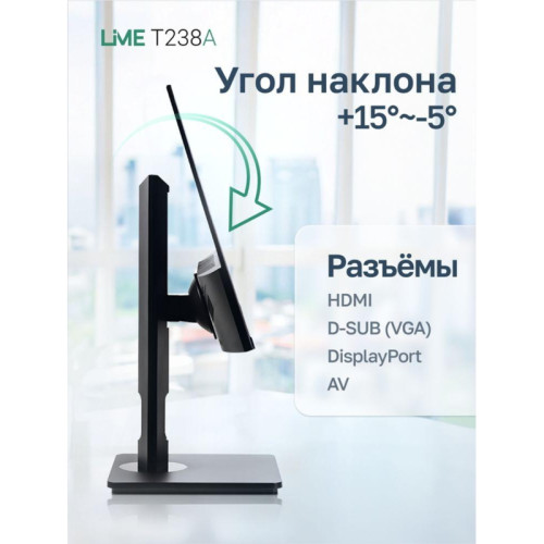 Монитор Lime 23.8 Монитор Lime 23.8