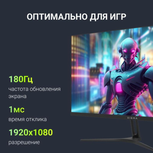Монитор Digma 23.8 Монитор Digma 23.8