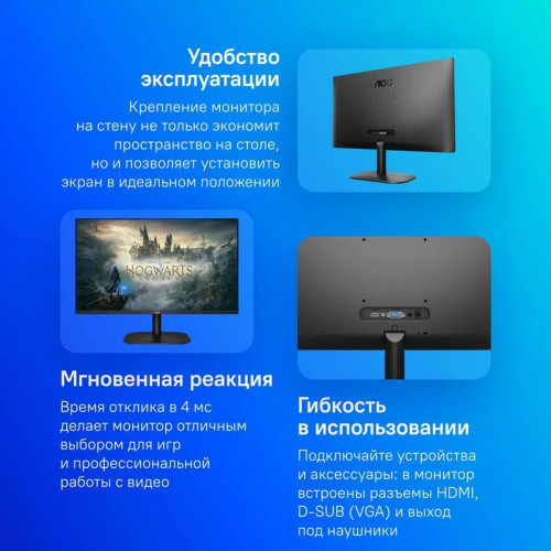 Монитор AOC 27