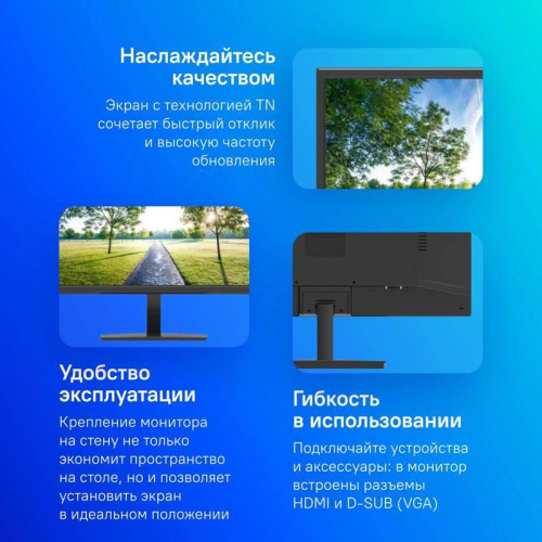 Монитор NPC 19.5