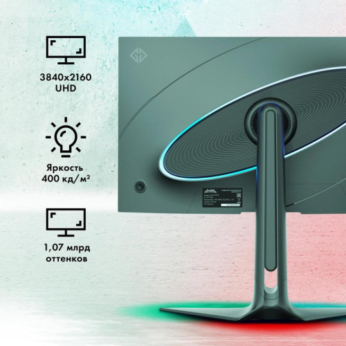 Монитор GMNG 27