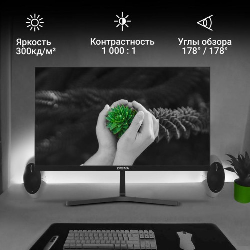 Монитор Digma 27