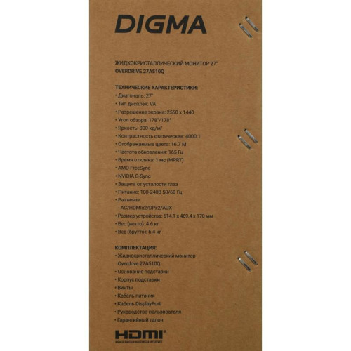 Монитор Digma 27