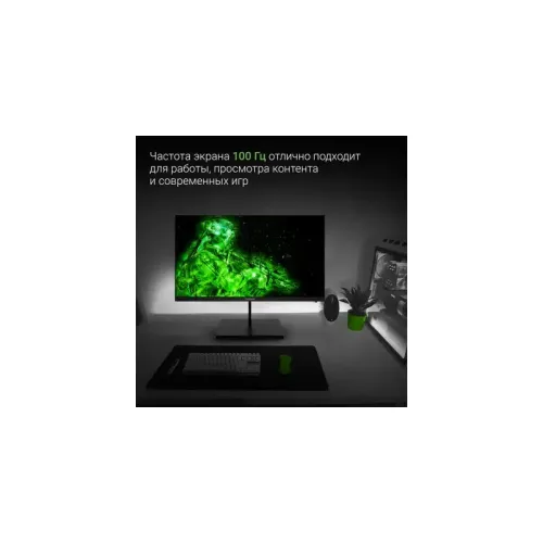 Монитор Digma 21.5