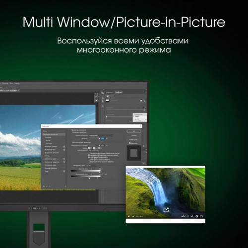 Монитор Digma Pro 27