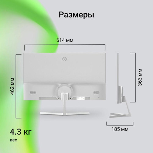 Монитор Digma 27