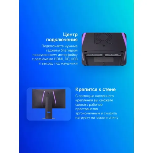 Монитор LG 31.5