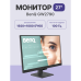 Монитор Benq GW2790 27'', 1920x1080, IPS,  100Hz, 20M:1, 250cd, 5ms, 2*HDMI, DP, Speakers, Flicker-free;Low Blue Light, 3Y, Black