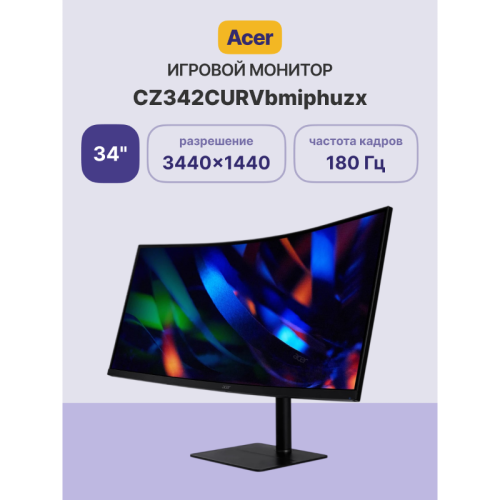 Монитор/ Acer CZ342CURVbmiphuzx 34'', ZeroFrame, Curved 1000R, Black, 21:9, VA, 3440x1440, 0,5ms, 300cd, 180Hz, HDMI(2.0), DP(1.4), Type-C(65W), USB2.0, USB-B (2up 2down), Speakers 3Wx2, FreeSync Premium, HDR 10, hadj 110, Vesa:100x100