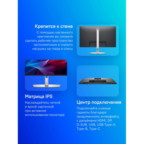 Монитор Dell 27