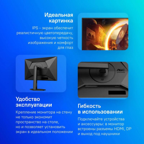 Монитор AOC 27