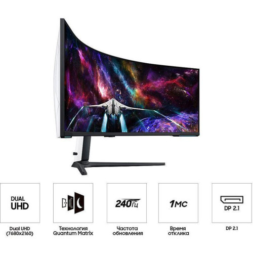 Монитор Samsung 57 Монитор Samsung 57