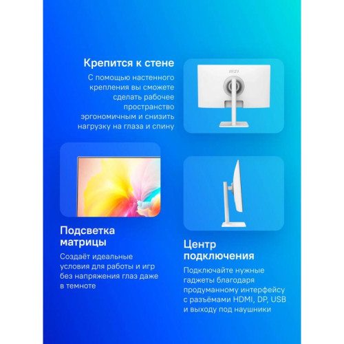 Монитор MSI 27