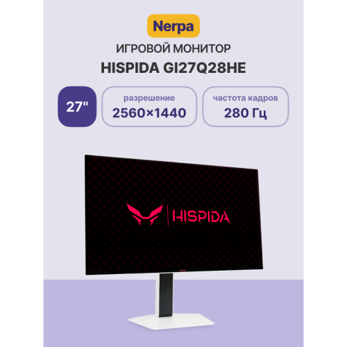 Монитор HISPIDA 27'' 2560x1440, OLED, 178/178, 0.03ms, 250nit, 1.5M:1, 280Hz, 2xDP 1.4/2xHDMI 2.1, noUSB-A, FreeSync, LowBlueLight, LTSP, ExtPWR, VESA 100x100, Black, 1y