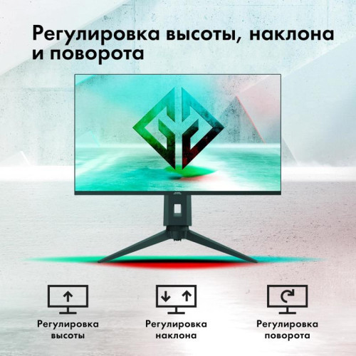 Монитор GMNG 27 Монитор GMNG 27