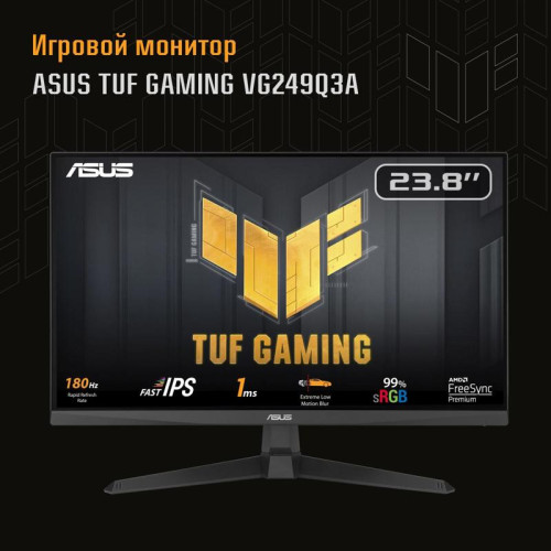 Монитор ASUS VG249Q3A GAMING BK/1MS/EU /HDMI*2+DP