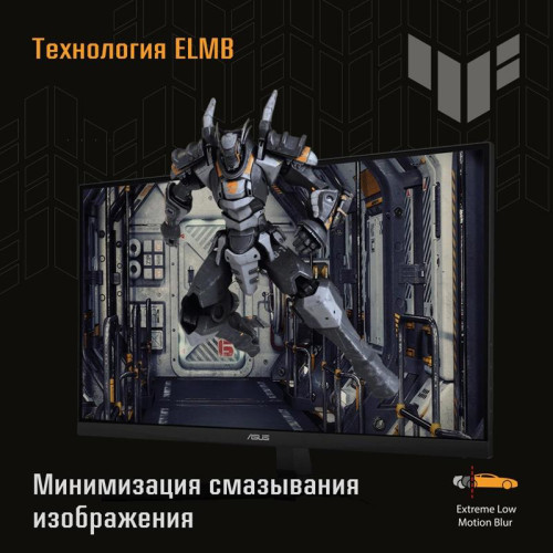Монитор ASUS VG249Q3A GAMING BK/1MS/EU /HDMI*2+DP