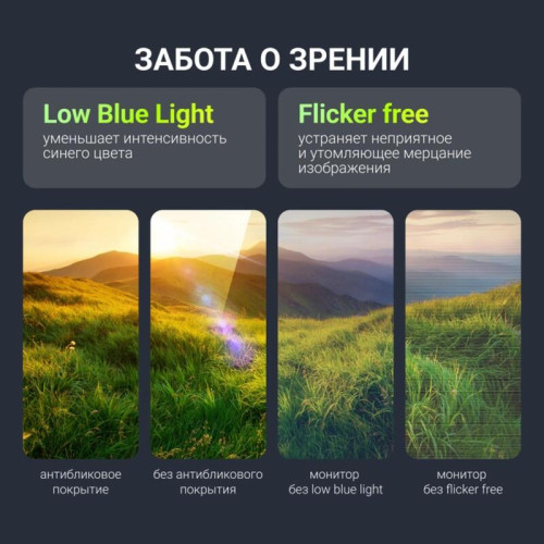 Монитор Digma 23.8 Монитор Digma 23.8
