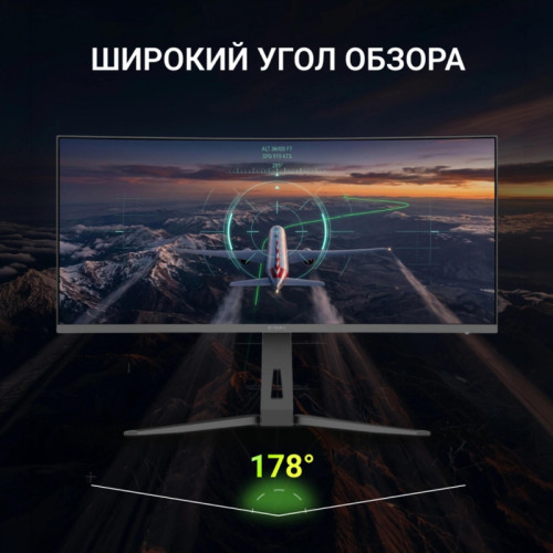Монитор Digma 34