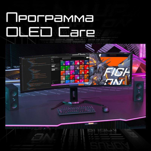 Монитор 49