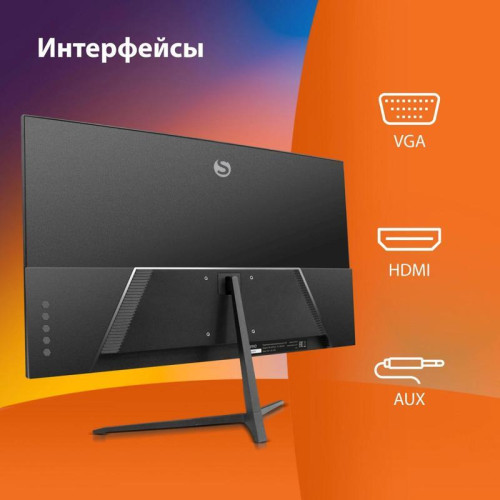 Монитор SunWind 23.8