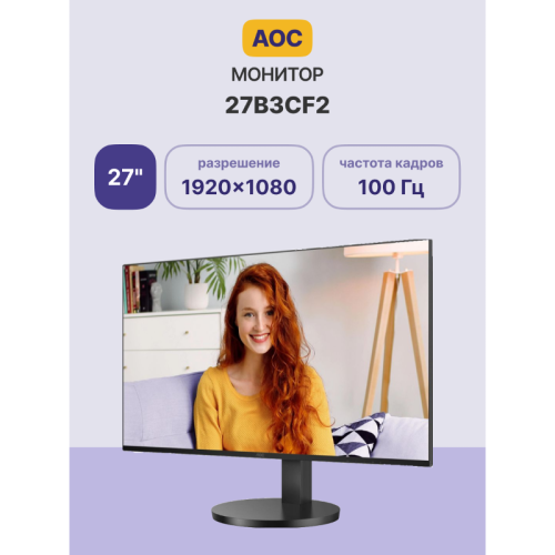 Монитор AOC 27