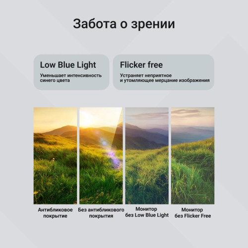 Монитор Digma 27