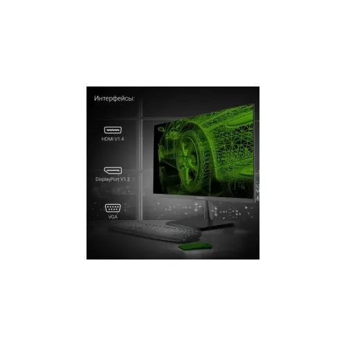 Монитор Digma 27