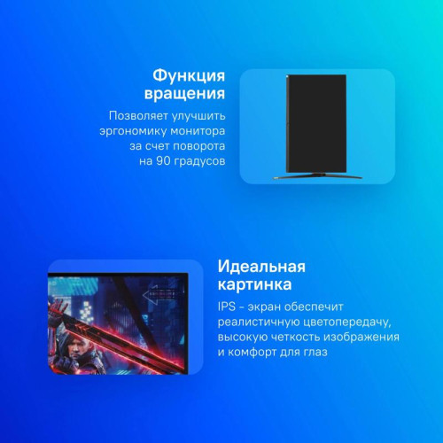 Монитор LCD 27