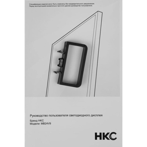 Монитор HKC 23.8