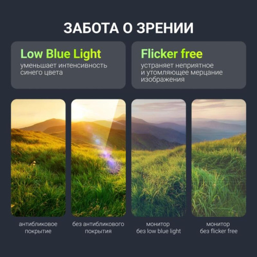 Монитор Digma 23.8 Монитор Digma 23.8
