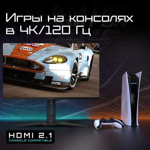 Монитор 31.5 Монитор 31.5