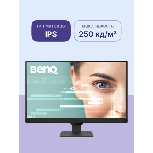 Монитор Benq GW2790 27'', 1920x1080, IPS,  100Hz, 20M:1, 250cd, 5ms, 2*HDMI, DP, Speakers, Flicker-free;Low Blue Light, 3Y, Black