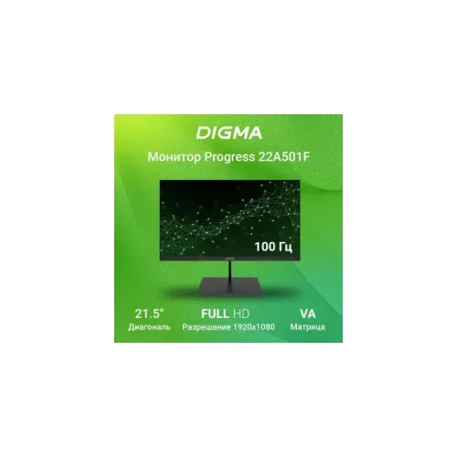 Монитор Digma 21.5