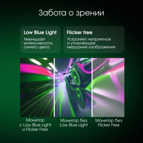 Монитор Digma Pro 27