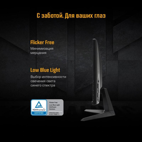 Монитор LCD 27