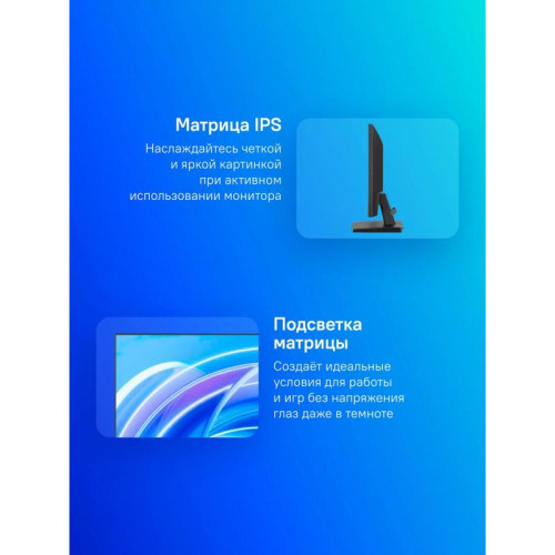 Монитор Iiyama 21.5