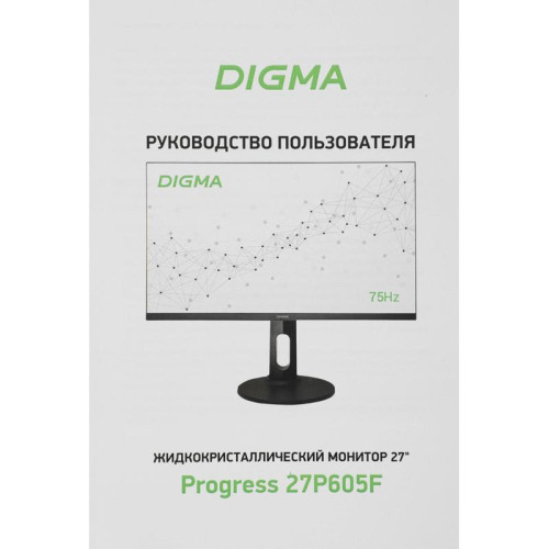 Монитор Digma 27