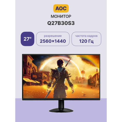 AOC Q27B30S3 27 AOC Q27B30S3 27