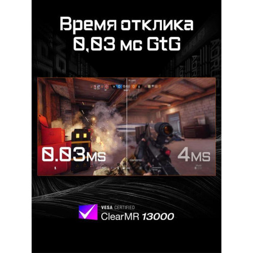 Монитор 31.5