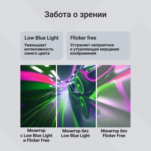 Монитор Digma 23.8