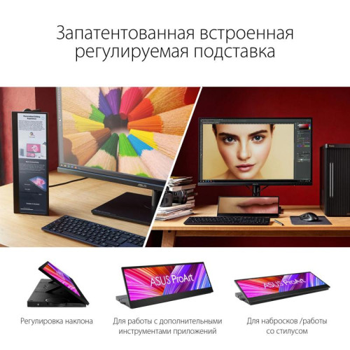 Монитор Asus 14