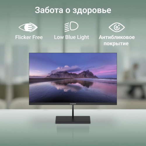 Монитор Digma 31.5 Монитор Digma 31.5