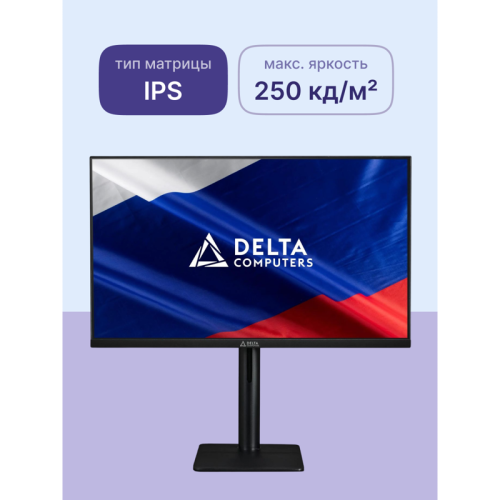 Монитор «СОВА» ОМ.238I (23.8