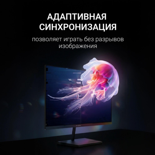Монитор Digma 27