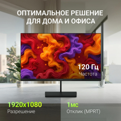 Монитор Digma 27