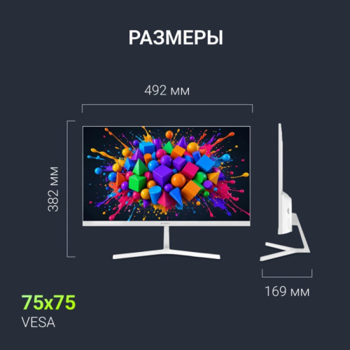 Монитор Digma 21.5 Монитор Digma 21.5