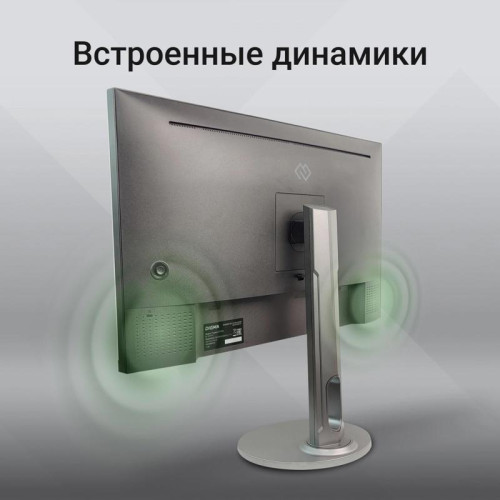 Монитор Digma 27
